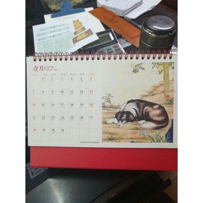 Dog Calendar